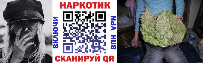 Где купить наркотики Кореновск Альфа ПВП  Меф мяу мяу  Гашиш  Конопля  АМФЕТАМИН  COCAIN 