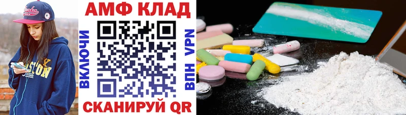 где купить   Кореновск  мега зеркало  АМФ 98% 