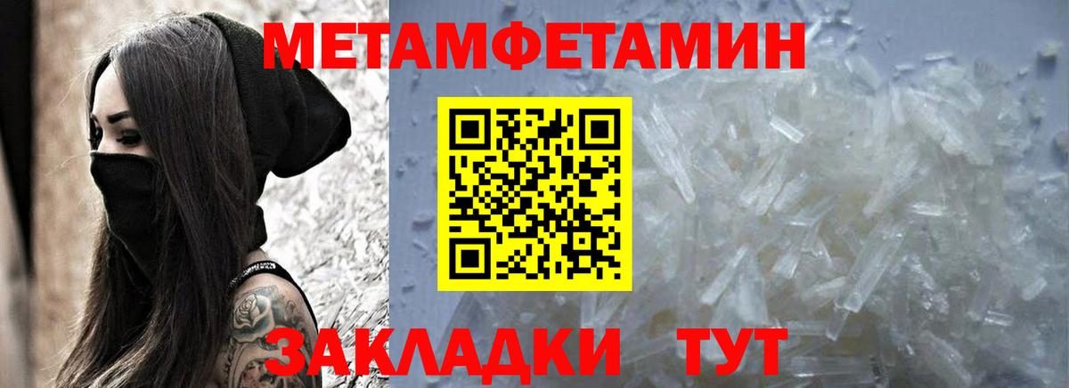 АМФ VHQ  Кореновск 