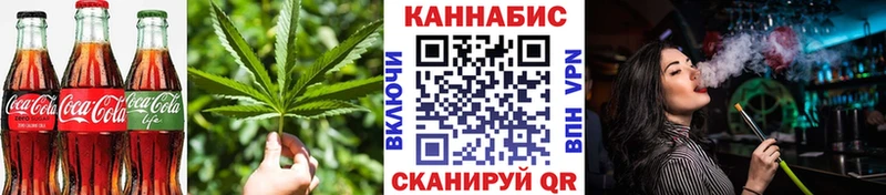 что такое   OMG ТОР  Canna-Cookies марихуана  Кореновск 