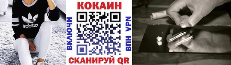 КОКАИН Боливия  купить наркотики цена  Кореновск 