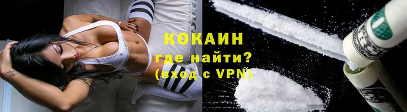 COCAIN FishScale  Кореновск 