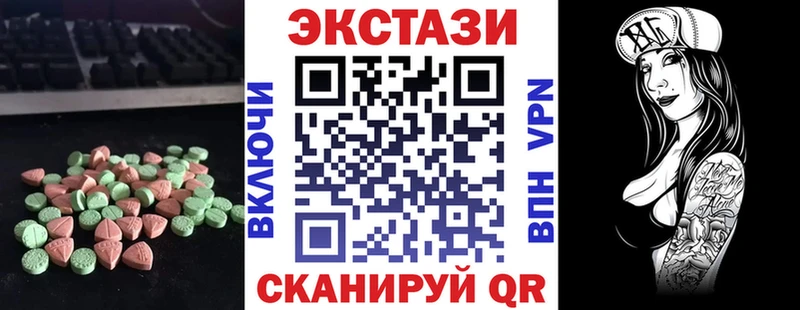 закладки Кореновск Ecstasy бентли