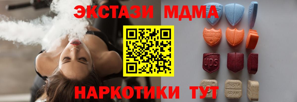Ecstasy DUBAI Кореновск