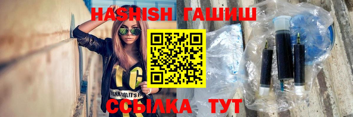 Гашиш гарик  ГАШ Изолятор  Кореновск 