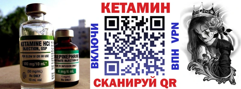 КЕТАМИН ketamine  Кореновск 