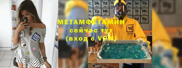 бутират Надым
