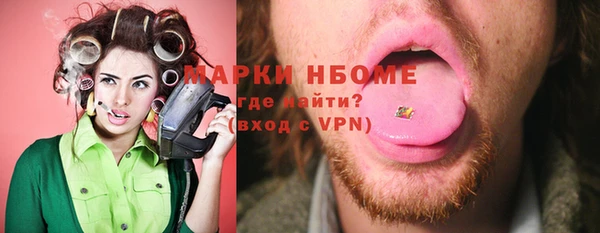 бутират Надым