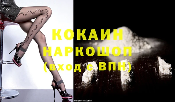 бутират Надым