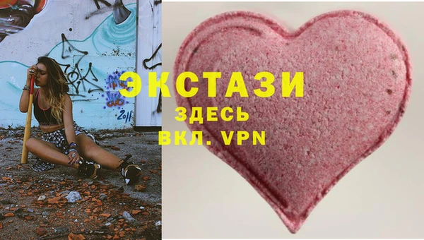 бутират Надым
