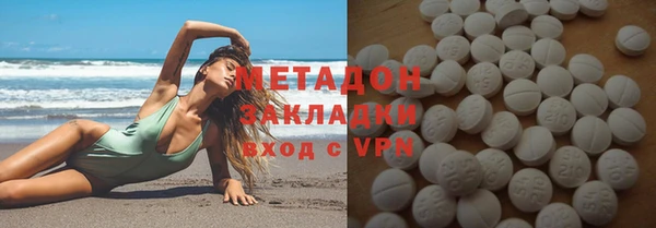 mdma Наволоки