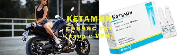 бутират Надым