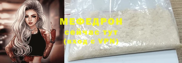 бутират Надым