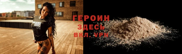 бутират Надым