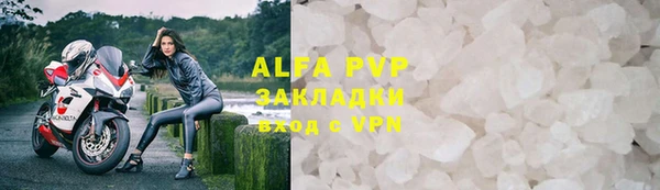 бутират Надым
