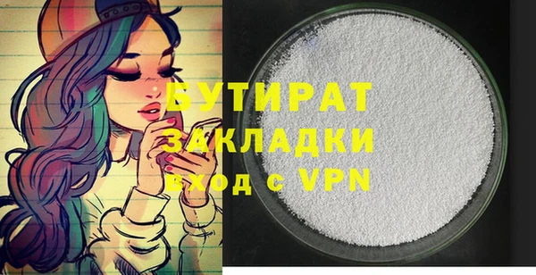 индика Навашино