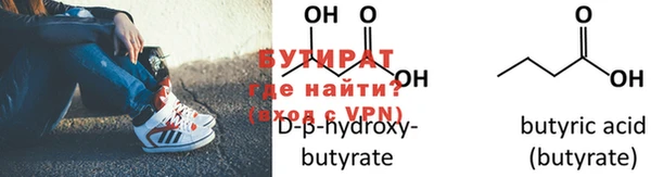 индика Навашино