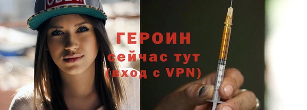 бутират Надым