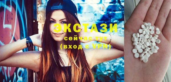 бутират Надым