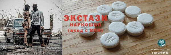 бутират Надым
