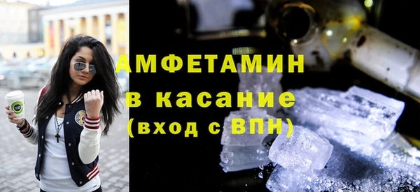 бутират Надым