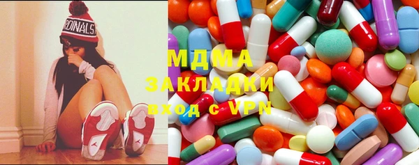бутират Надым