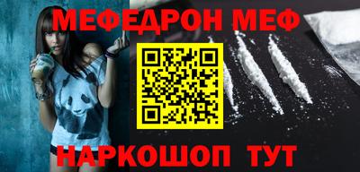 мескалин Гатчина