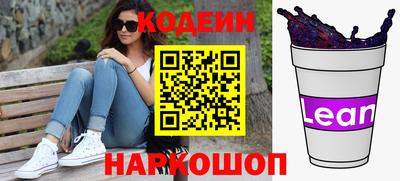 прущие грибы Гусев
