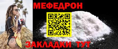 винт Гусь-Хрустальный