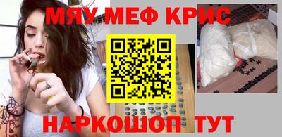 метадон Гусиноозёрск