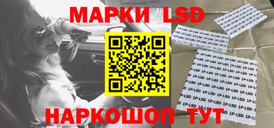 MESCALINE Бузулук