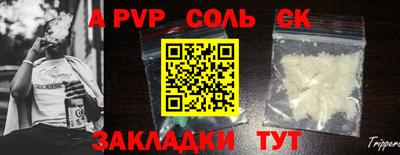 винт Гай