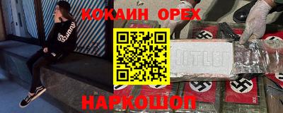прущие грибы Гусев