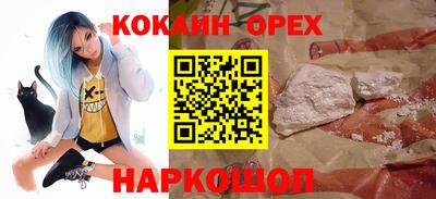 прущие грибы Гусев
