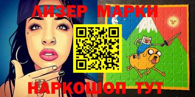 мяу мяу мука Будённовск