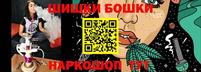 мяу мяу мука Будённовск