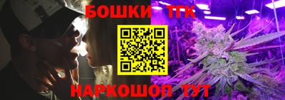 MESCALINE Бузулук