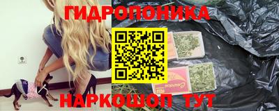 метадон Гусиноозёрск