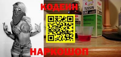 метадон Гусиноозёрск