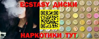 винт Гусь-Хрустальный
