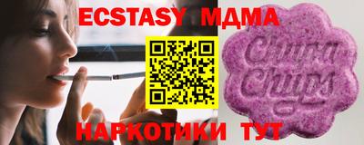 мяу мяу мука Будённовск