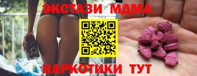 винт Гусь-Хрустальный