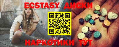 прущие грибы Гусев