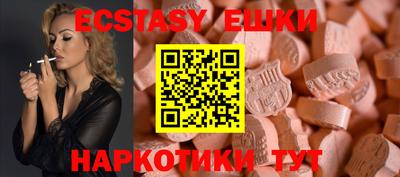 прущие грибы Гусев
