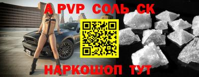винт Гусь-Хрустальный