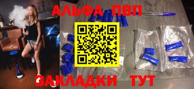 мяу мяу мука Будённовск