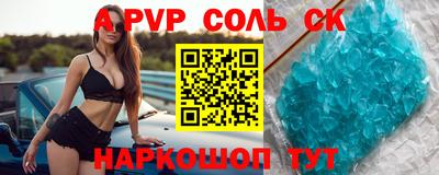 винт Гусь-Хрустальный
