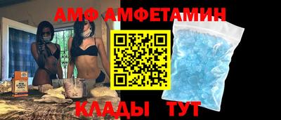 MESCALINE Бузулук