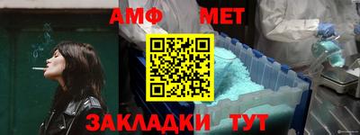 винт Гусь-Хрустальный