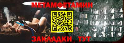 винт Гусь-Хрустальный